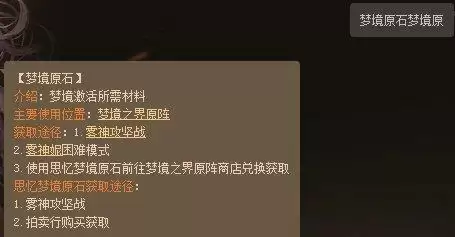 dnf打团给什么奖励-DNF军团本奖励获取方法 dnf打团给什么奖励-DNF军团本奖励获取方法