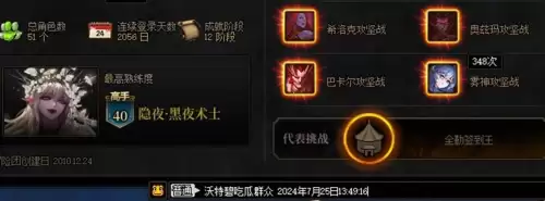 dnf打团给什么奖励-DNF军团本奖励获取方法 dnf打团给什么奖励-DNF军团本奖励获取方法