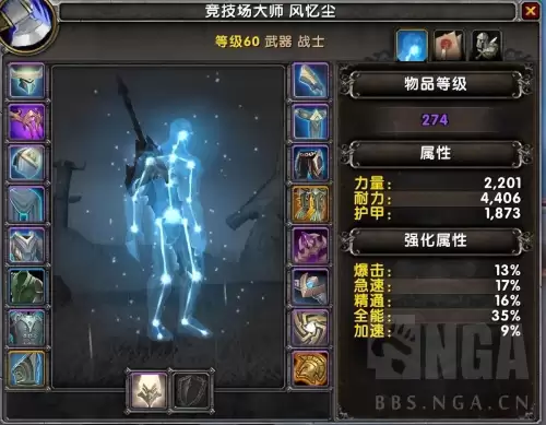 wow冰法怎么打狂暴战-魔兽世界狂暴战