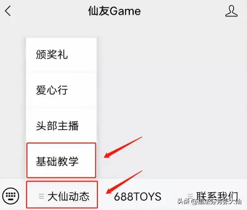 王者荣耀新皮肤兔年限定-王者荣耀s18赛季的皮肤是谁