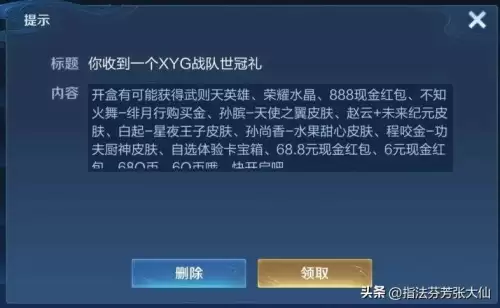 王者荣耀新皮肤兔年限定-王者荣耀s18赛季的皮肤是谁