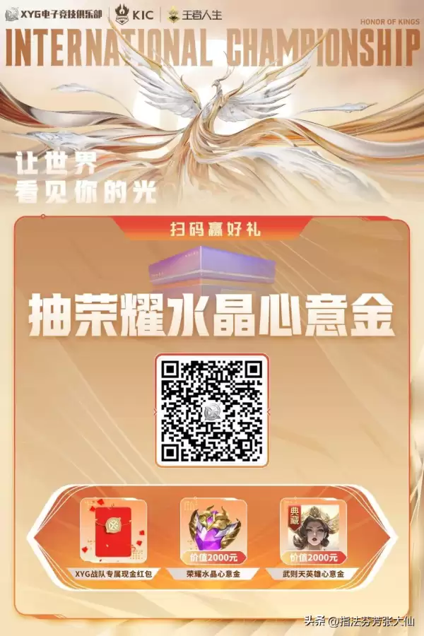 王者荣耀新皮肤兔年限定-王者荣耀s18赛季的皮肤是谁