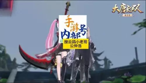 大唐无双手游灵宿攻略-大唐无双手游灵宿后期