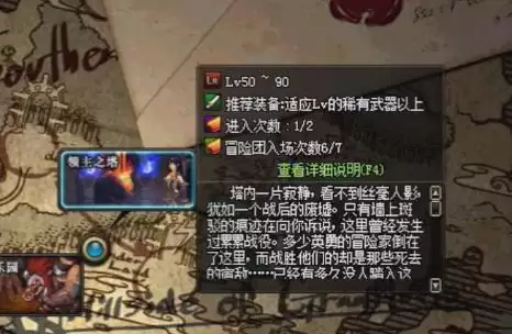 dnf周常地下城商店在哪-DNF周几更新