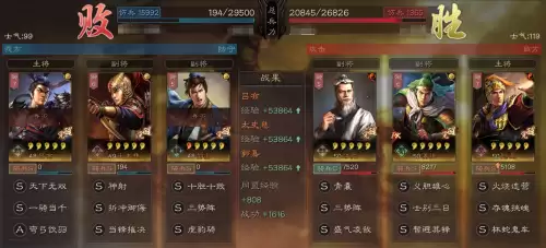 铁杆三国太史慈天赋加点