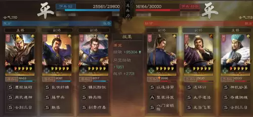 铁杆三国太史慈天赋加点