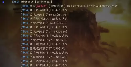 铁杆三国太史慈天赋加点