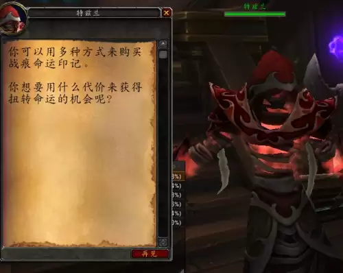 魔兽世界装备重铸在哪-魔兽世界特质装重铸重置时间