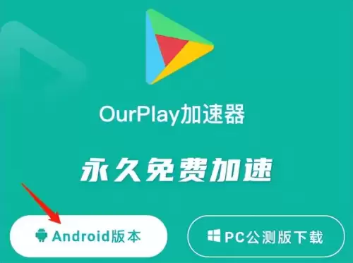 怎么下pubgm-PUBGM手游国际服下载地址