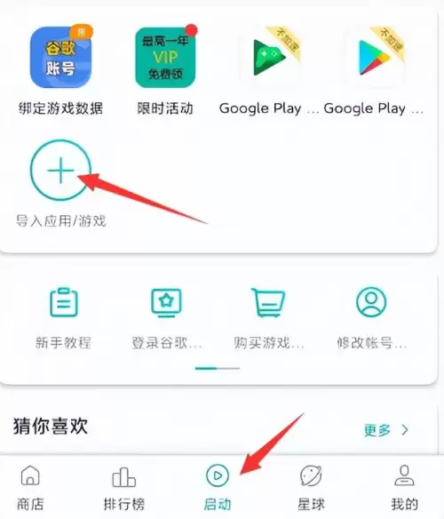 怎么下pubgm-PUBGM手游国际服下载地址