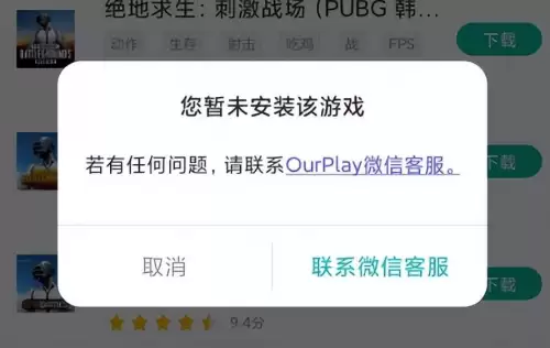 怎么下pubgm-PUBGM手游国际服下载地址