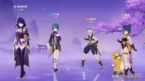 原神什么样的队伍-原神常用队伍