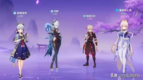 原神什么样的队伍-原神常用队伍
