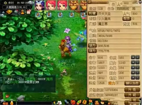 梦幻西游法伤和固伤有关系吗-梦幻法伤和法伤结果有什么区别
