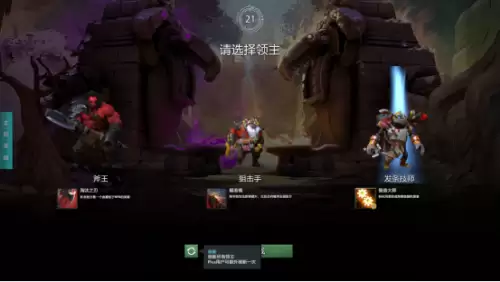 dota2原子战争-原子战争