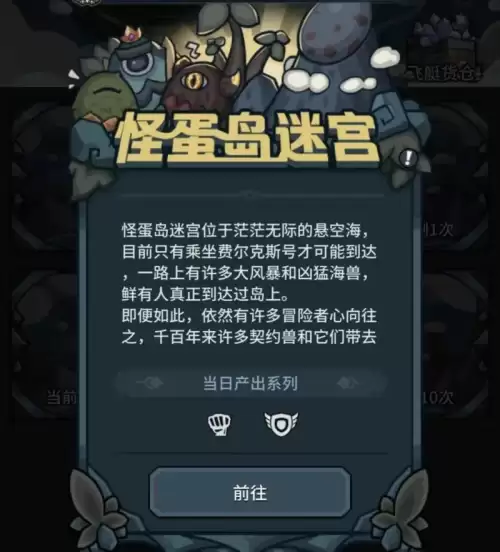提灯与地下城妙喵娘-提灯与地下城技能加点攻略