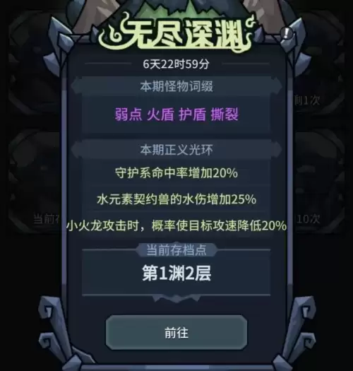 提灯与地下城妙喵娘-提灯与地下城技能加点攻略