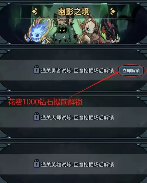 提灯与地下城妙喵娘-提灯与地下城技能加点攻略