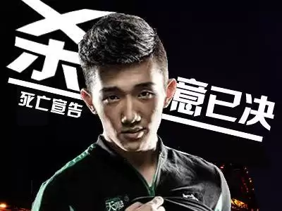 lol死亡宣告暴走动图-lol宣告是谁