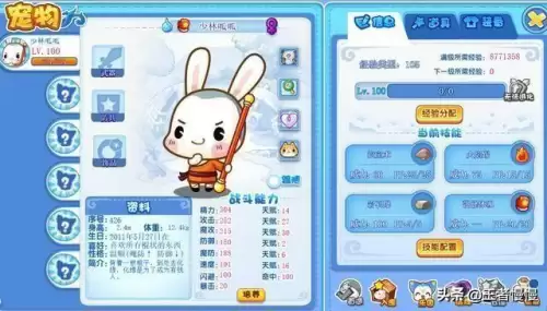 洛克王国白发老人哪里抓-洛克王国在哪里抓宠物