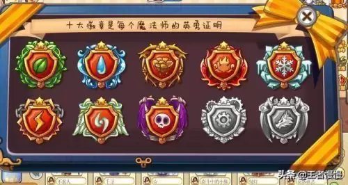 洛克王国白发老人哪里抓-洛克王国在哪里抓宠物