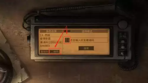 明日之后无人机开锁怎么用-明日之后无人机怎么开锁
