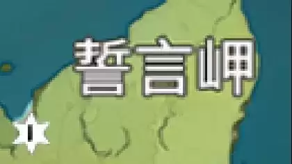 原神风神瞳位置在哪获得-原神风神瞳详细位置最新