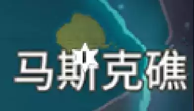 原神风神瞳位置在哪获得-原神风神瞳详细位置最新