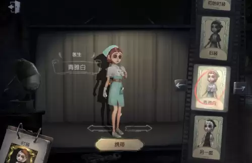 第五人格医生金皮哪个好看-第五人格医生最好看的皮肤