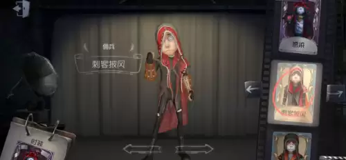 第五人格医生金皮哪个好看-第五人格医生最好看的皮肤