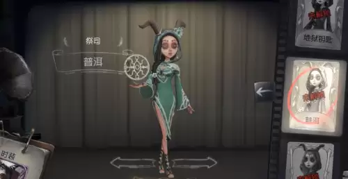 第五人格医生金皮哪个好看-第五人格医生最好看的皮肤
