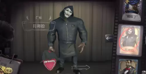 第五人格医生金皮哪个好看-第五人格医生最好看的皮肤