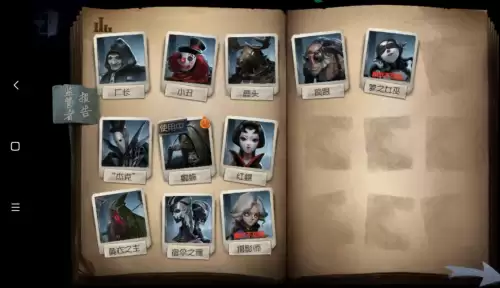 第五人格医生金皮哪个好看-第五人格医生最好看的皮肤