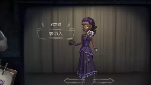 第五人格医生金皮哪个好看-第五人格医生最好看的皮肤