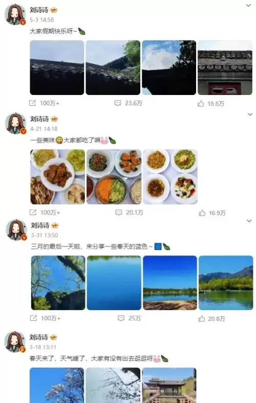 仙剑奇侠传三之注定千年-穿越仙三之我是夕瑶