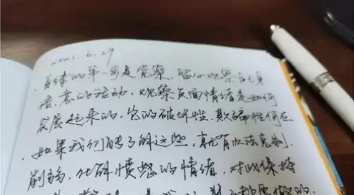 仙剑奇侠传三之注定千年-穿越仙三之我是夕瑶