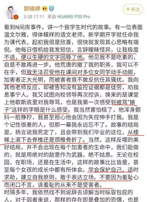 仙剑奇侠传三之注定千年-穿越仙三之我是夕瑶