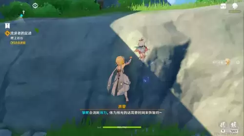 原神庙宇深处怎么过-原神进入庙宇怎么过