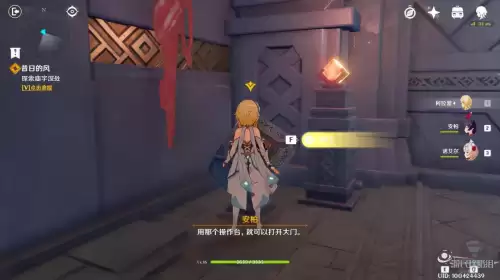 原神庙宇深处怎么过-原神进入庙宇怎么过
