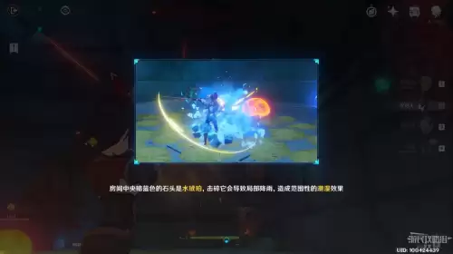 原神庙宇深处怎么过-原神进入庙宇怎么过