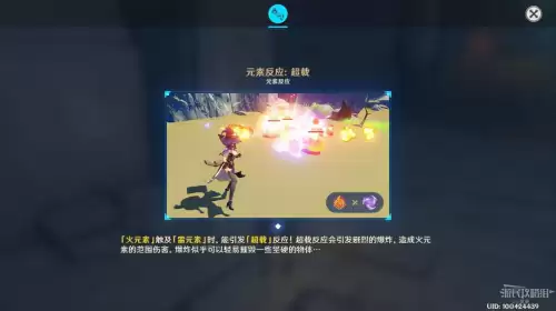 原神庙宇深处怎么过-原神进入庙宇怎么过