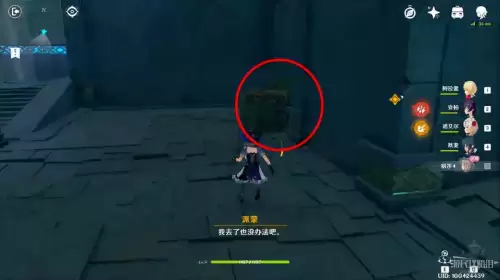 原神庙宇深处怎么过-原神进入庙宇怎么过