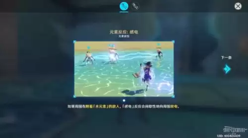 原神庙宇深处怎么过-原神进入庙宇怎么过