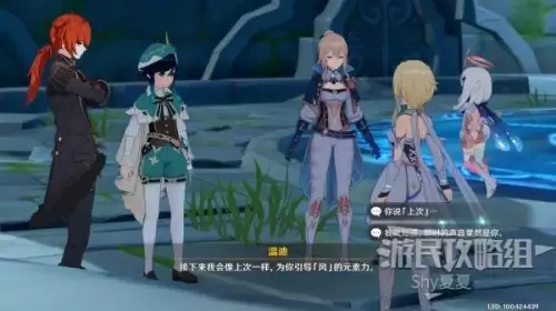 原神庙宇深处怎么过-原神进入庙宇怎么过