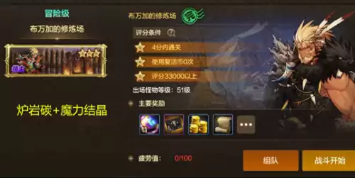 dnf5000力量怎么堆-DNF怎么到5000力量