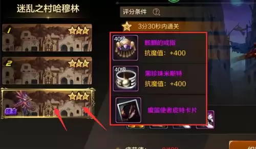 dnf5000力量怎么堆-DNF怎么到5000力量