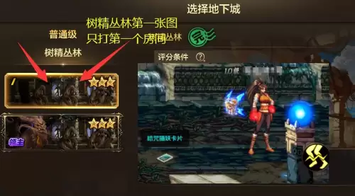 dnf5000力量怎么堆-DNF怎么到5000力量