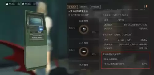 明日之后如何管理好营地-明日之后怎么提升营地管理值