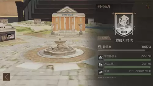 明日之后如何管理好营地-明日之后怎么提升营地管理值