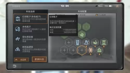 明日之后如何管理好营地-明日之后怎么提升营地管理值